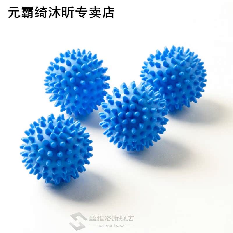 PVC Dryer Balls Reusable Clean Tools Laundry Washing Drying - 图2