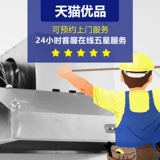 ПЕРЕДАТЬ Коммерческое масляное очиститель ресторан кухня для кухни для питания с низкой высокой выбросом дымовой капюшон для дымового масла