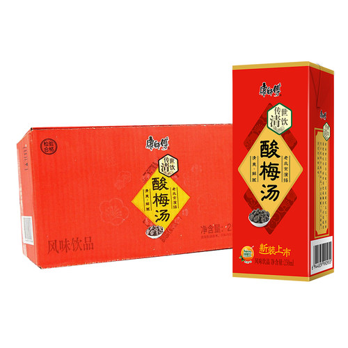 康师傅饮料250ml*24盒纸盒混合冰红茶橙汁茉莉蜜茶酸梅汤整箱批发 - 图1