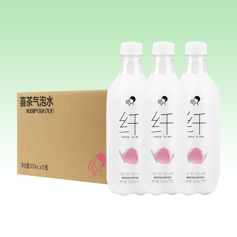 喜茶气泡水白桃味500ml*15瓶整箱0糖0脂0卡苏打气泡水无糖饮料 - 图0