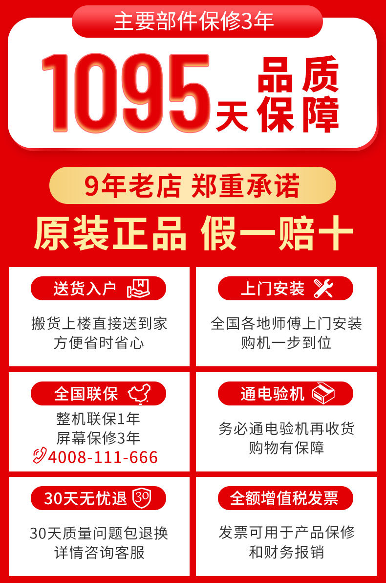 遥控电视机65英寸语音4k网络全面屏 沃兰硕超声波清洗机