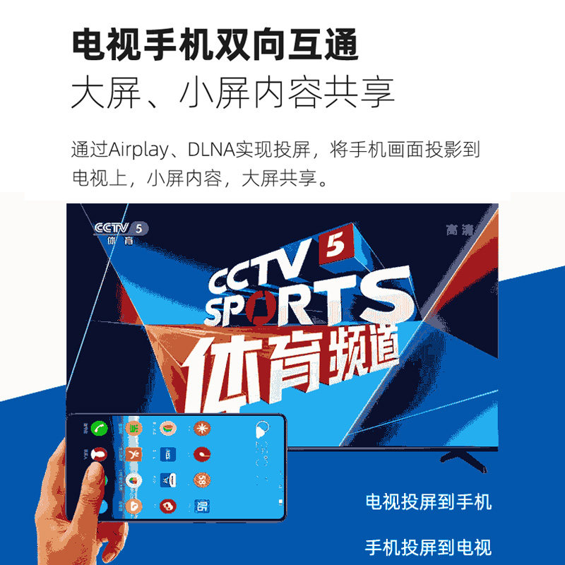 58英寸超薄4k超高清智能全面屏 沃兰硕超声波清洗机