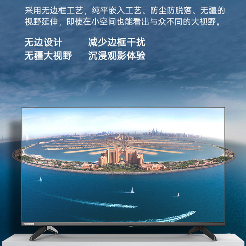 32英寸蓝光护眼高清全面屏平板液晶 沃兰硕超声波清洗机