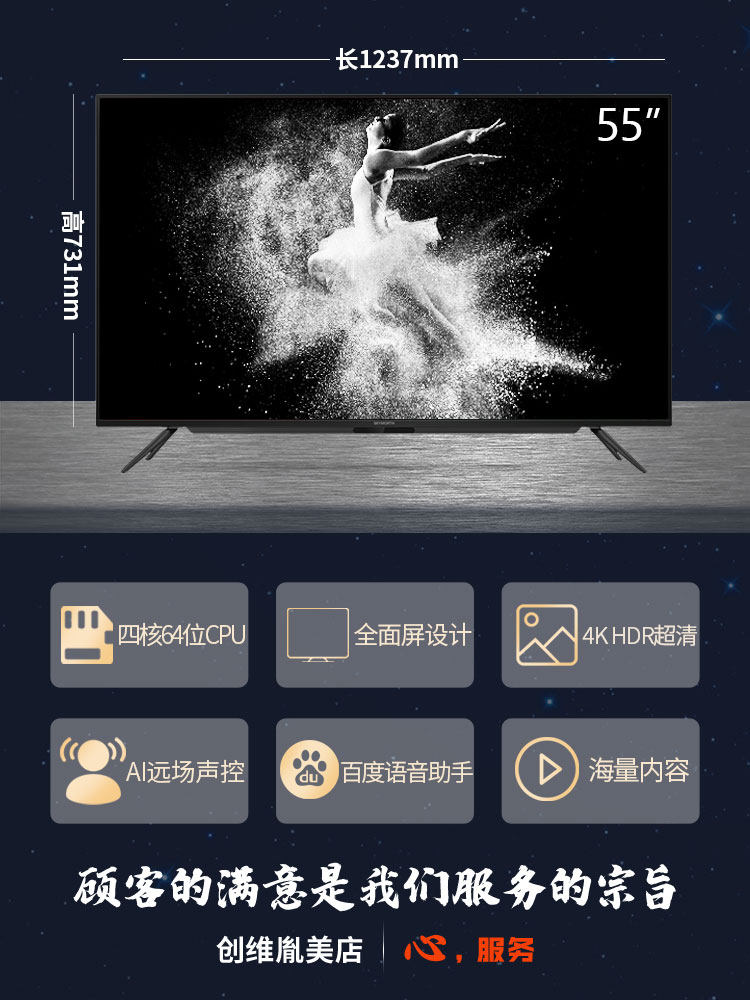 4t 55英寸4k智能65高清智慧全面屏 沃兰硕超声波清洗机