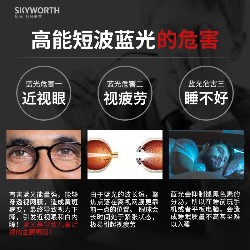 43英寸4k全面屏智能网络液晶智慧屏 沃兰硕超声波清洗机