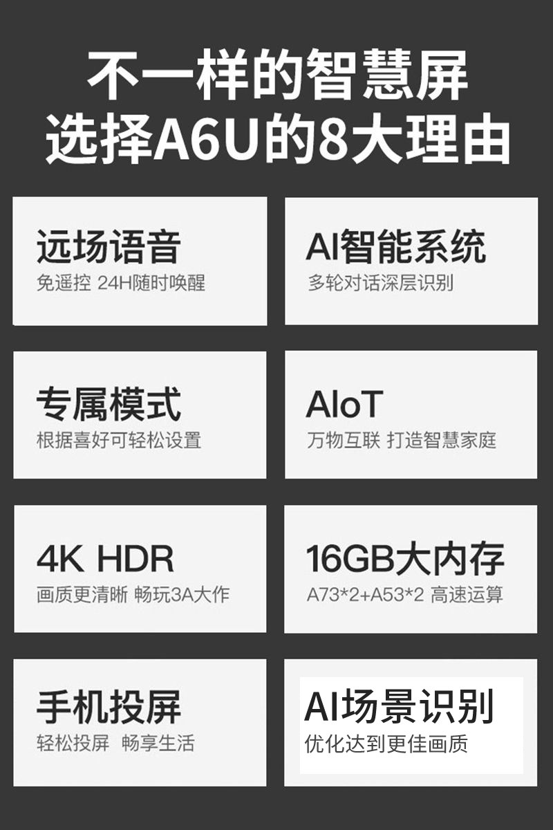 65寸4k超高清液晶电视机全面屏彩电 沃兰硕超声波清洗机
