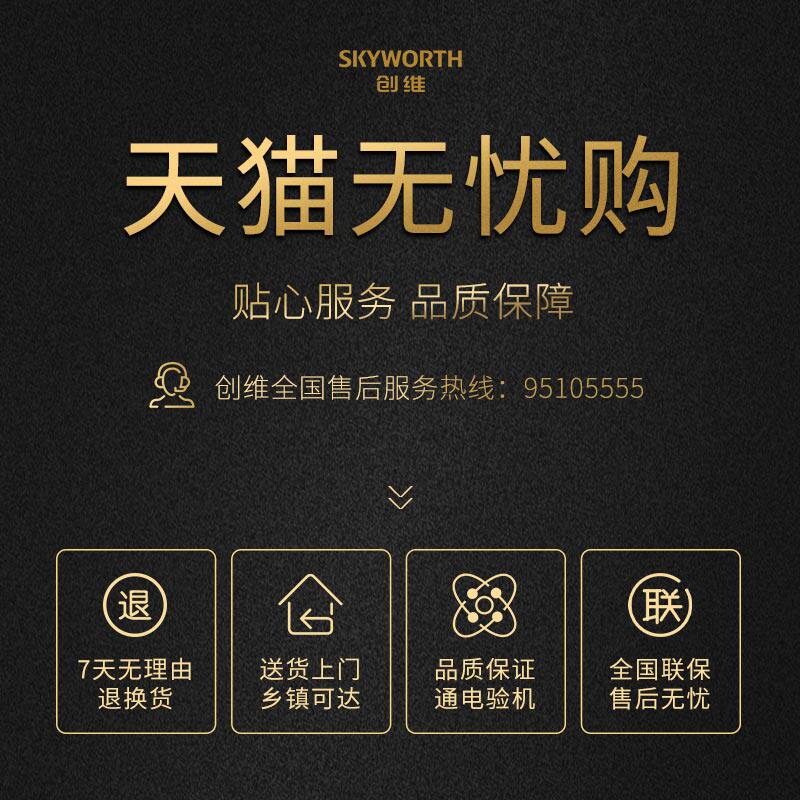 65英寸4k全面屏智能网络wifi智慧屏 沃兰硕超声波清洗机