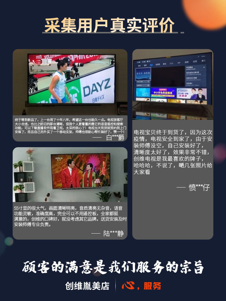 4t 55英寸4k智能65高清智慧全面屏 沃兰硕超声波清洗机