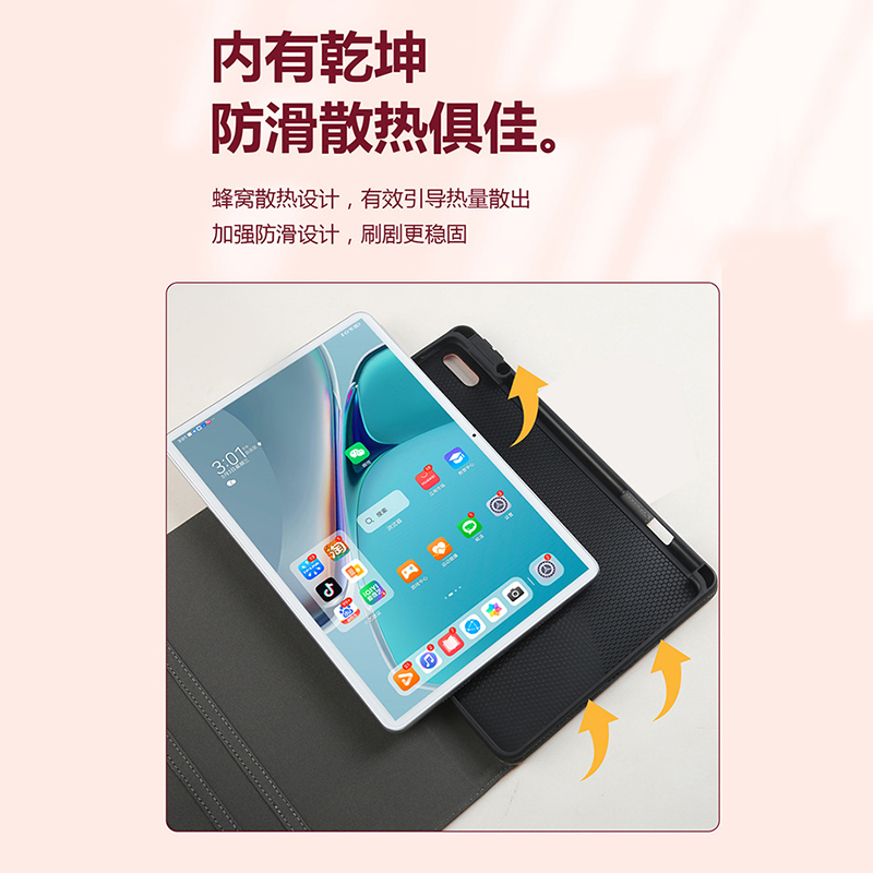 无阻充电华为matepad11.5保护套带笔槽适用2023款matepad11外壳旋转Air电脑荣耀V8V7Pro11全包Pro12.6横竖C7-图3