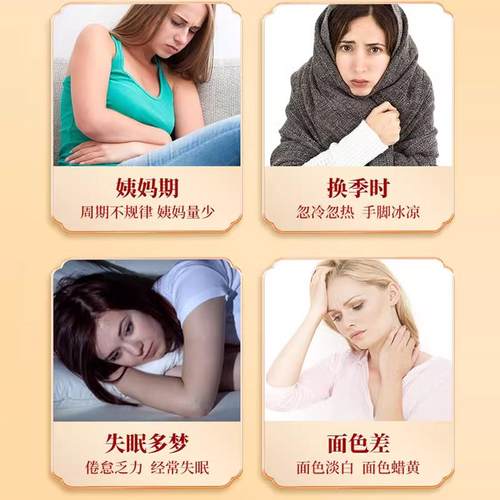 官方旗舰店即食阿胶糕东阿山东固元膏阿胶糕女性营养品气血女性6 - 图0