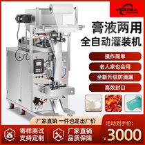 Full Automatic Liquid Peanuts Ketchup Honey Hotpot Bottom Seasonings Vinegar Water Chilli Edible Oil Cold Peel Packaging Machine Weighing Baiting Paste Filling and Filling Machine Filling Machine filling machine