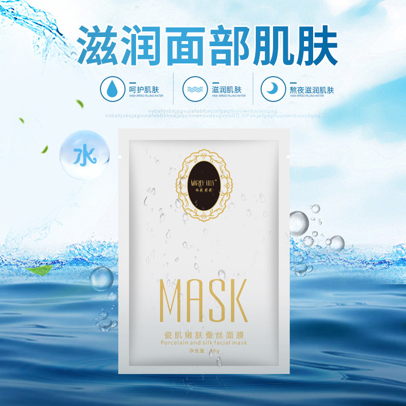 MARLEY LILLY贴片面膜