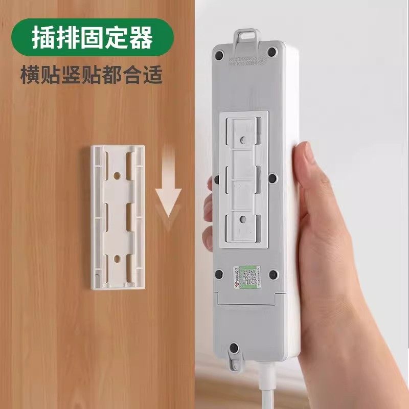 电线插座墙上固定神器插排固定器路由器放置架盒子收纳盒插线板,淘宝优惠券,粉丝福利购,淘宝优惠卷