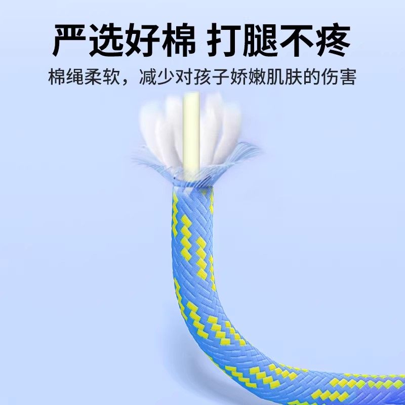 跳绳儿童小学专用幼儿园初学5岁大班一年级小学生小孩绳子不打结,淘宝优惠券,粉丝福利购,淘宝优惠卷