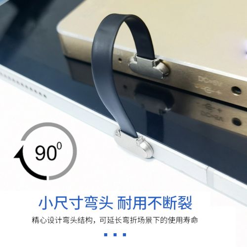 NFHK USB-C公转公异向PD快充FPC Micro 2.0 OTG供电65W数据软排线 - 图1