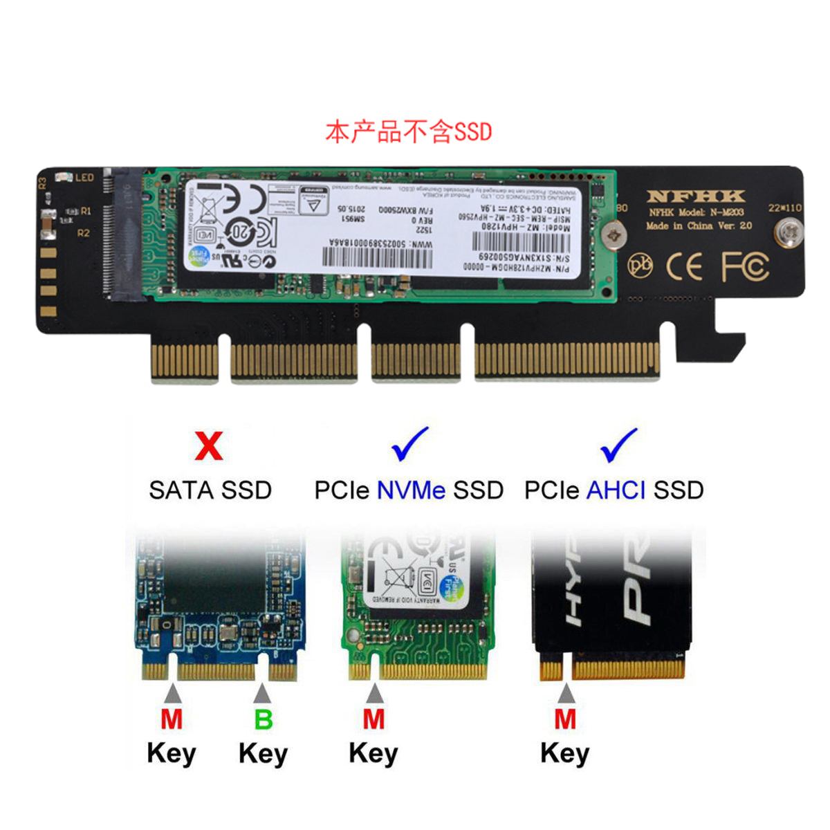 NFHK NGFF 110mm 80mm NVMe M.2适配器SSD转PCIe x4 M.2转接卡SA- - 图3