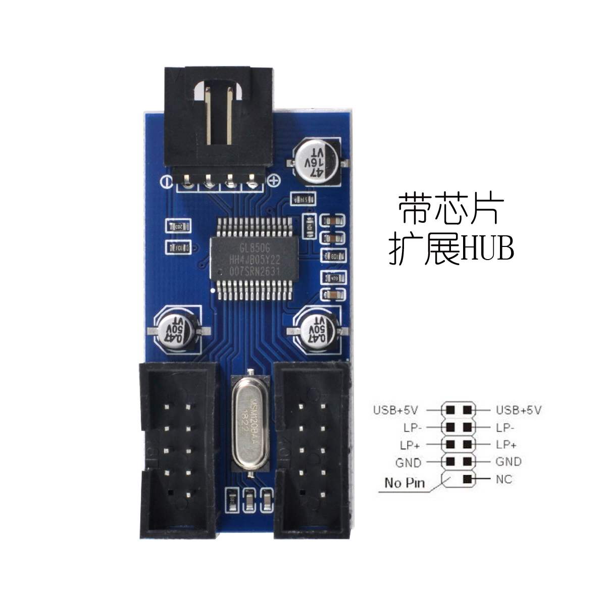 NFHK 主板USB2.0 9针9PIN扩展线路板一分二一分四hub电路版 接小 - 图3