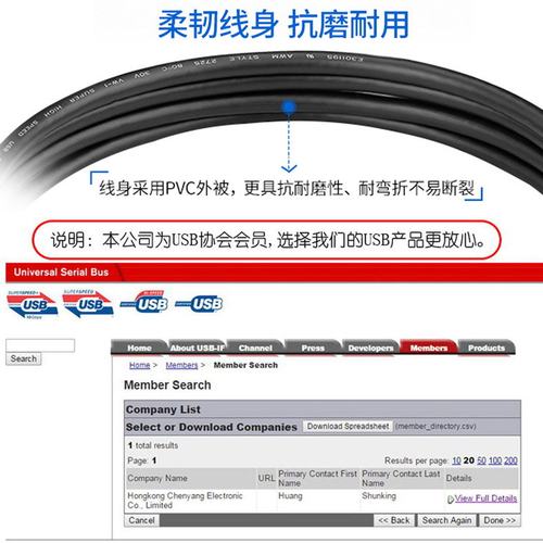 NFHK USB 3.0对MICRO USB 3.0带螺丝工业相机用硬盘数据线带芯片 - 图1