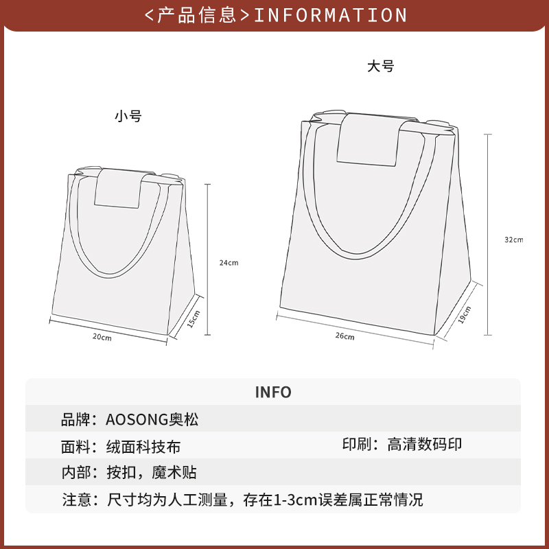 兔兔超人联名便当袋饭盒包手提保温餐包红色帆布学生上班族高颜值-图1