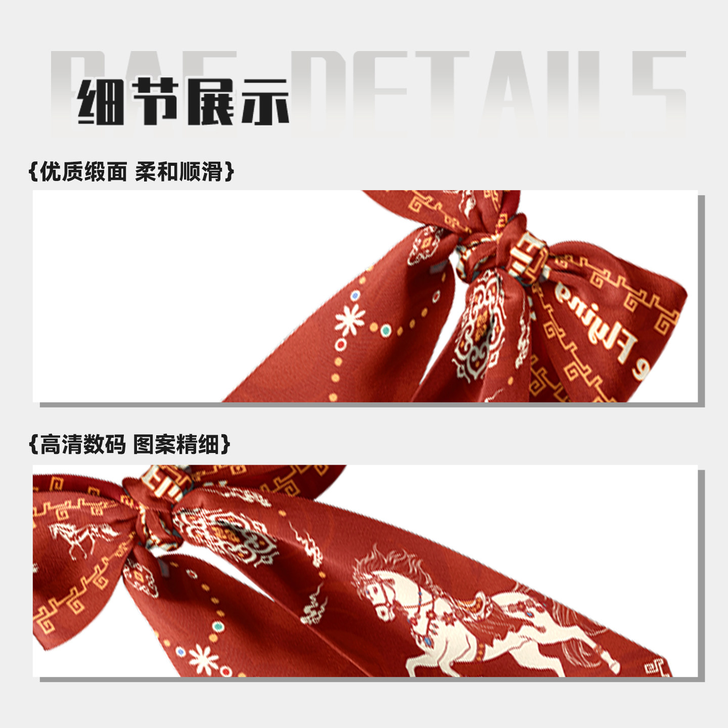 奥松渡马飞花新年礼物文创红色系脖长条颈饰腰带绑包发带丝巾定制,淘宝优惠券,粉丝福利购,淘宝优惠卷