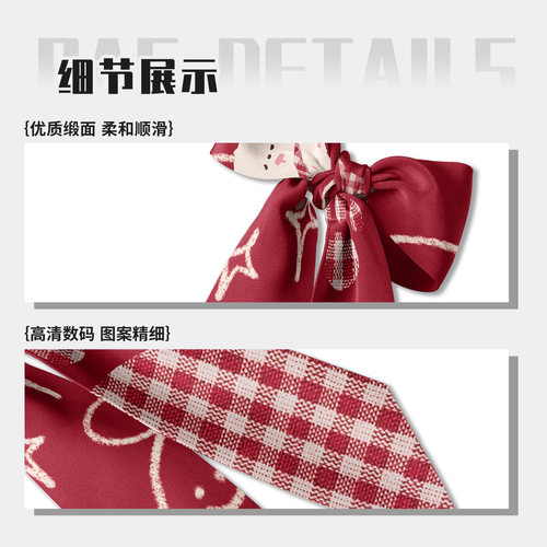 奥松原创躺苹小狗发带长条丝巾红色绑包高级感薄款缠包长飘带定制 - 图2