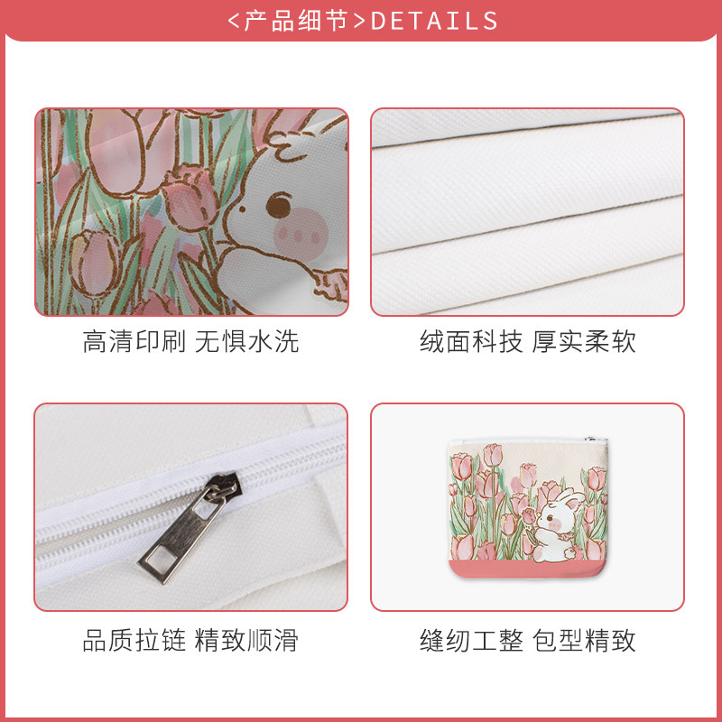 联名郁金香花海帆布短款拉链零钱包 奥松钱包