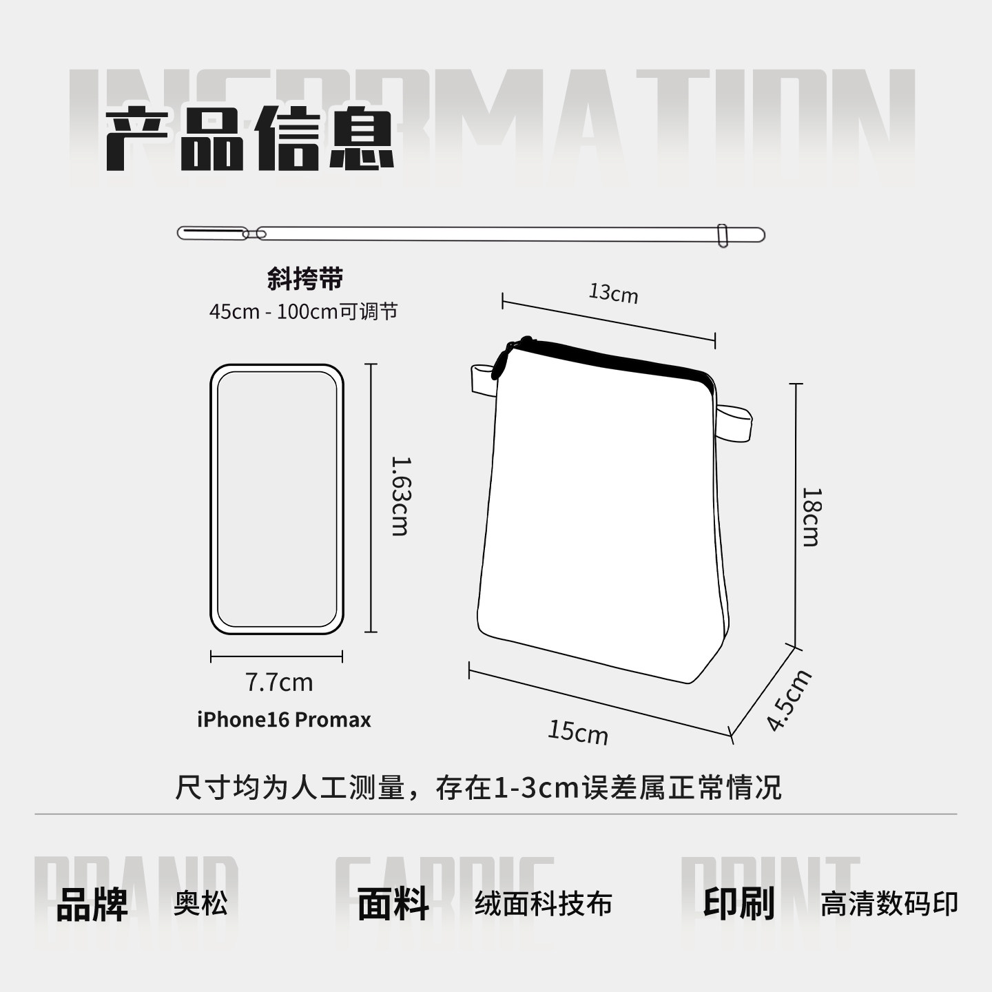 奥松原创麂皮小马斜挎手机包小众设计感女2025迷你小巧腰包袋百搭,淘宝优惠券,粉丝福利购,淘宝优惠卷