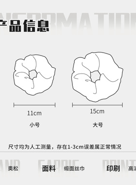 奥松原创芝士小羊发圈高级感少女扎丸子头发绳花大肠皮筋黄色发饰