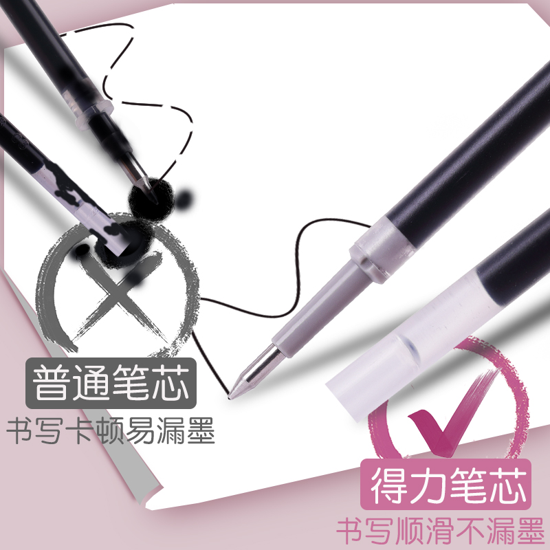 Deli refill 0.5mm black neutral needle student