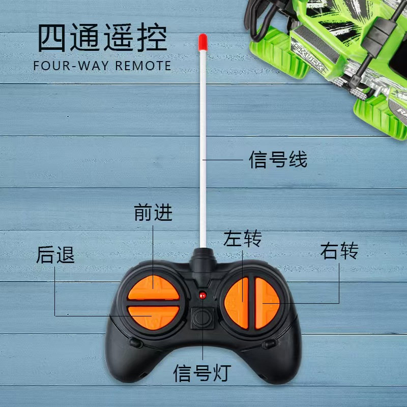 儿童仿真动物电动遥控玩具车男孩迷你摩托越野车恐龙老虎模型礼物,淘宝优惠券,粉丝福利购,淘宝优惠卷