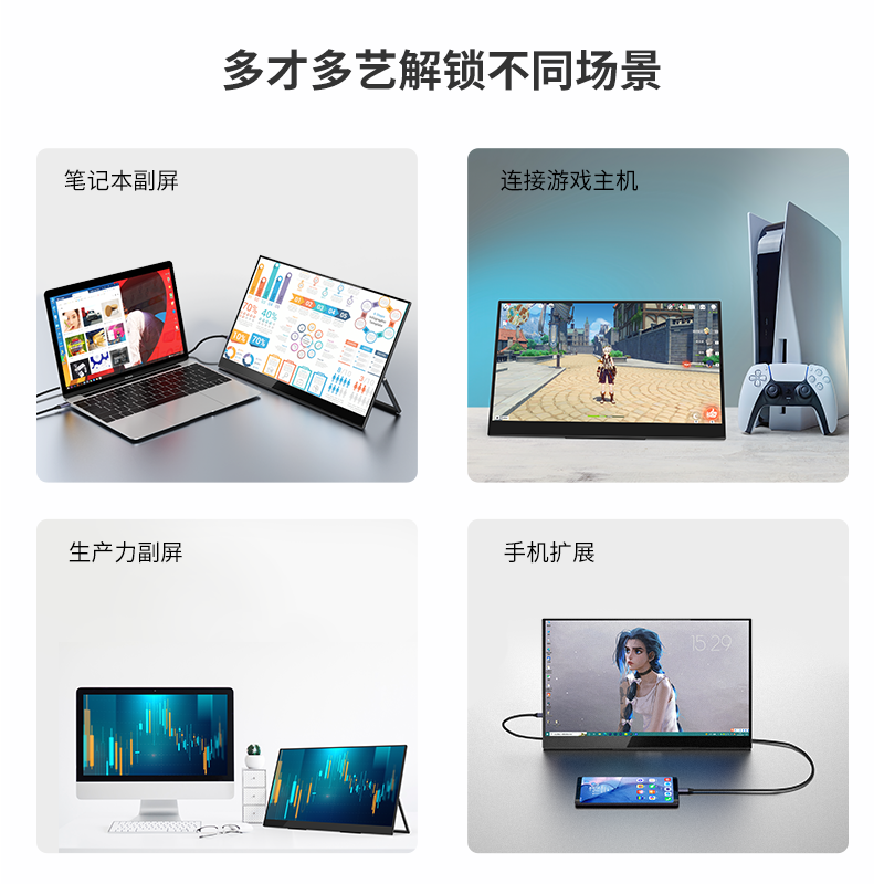 雕塑家便携显示器15.6寸4k笔记本副屏OLED扩展外接Switch便携屏幕 - 图2