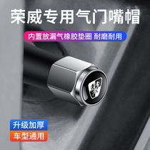 Rongwei Tire Valve Nozzle Cap Ei5 Ei5 iMAX8 i5 i6MAX 350360 i6MAX Car Retrofitting Decorated Valve Core Cover