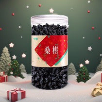 288g jars of wisdom mulberry in Zeus