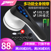 Pulap Electric Massager Multifunction Full Body Handheld Cervical Spine Wireless Charging Knockdown Intelligent Dolphin Shaking Instrument