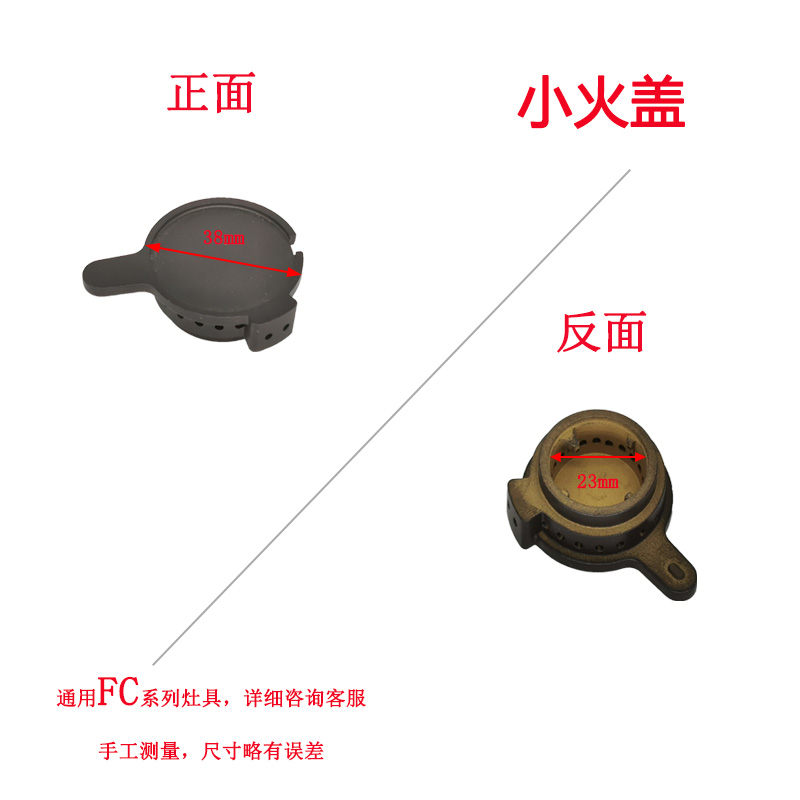 适合方太煤燃气灶具配件FC1B铜芯FC1T大火盖FC1BE燃烧盘 FC1D炉头 - 图0