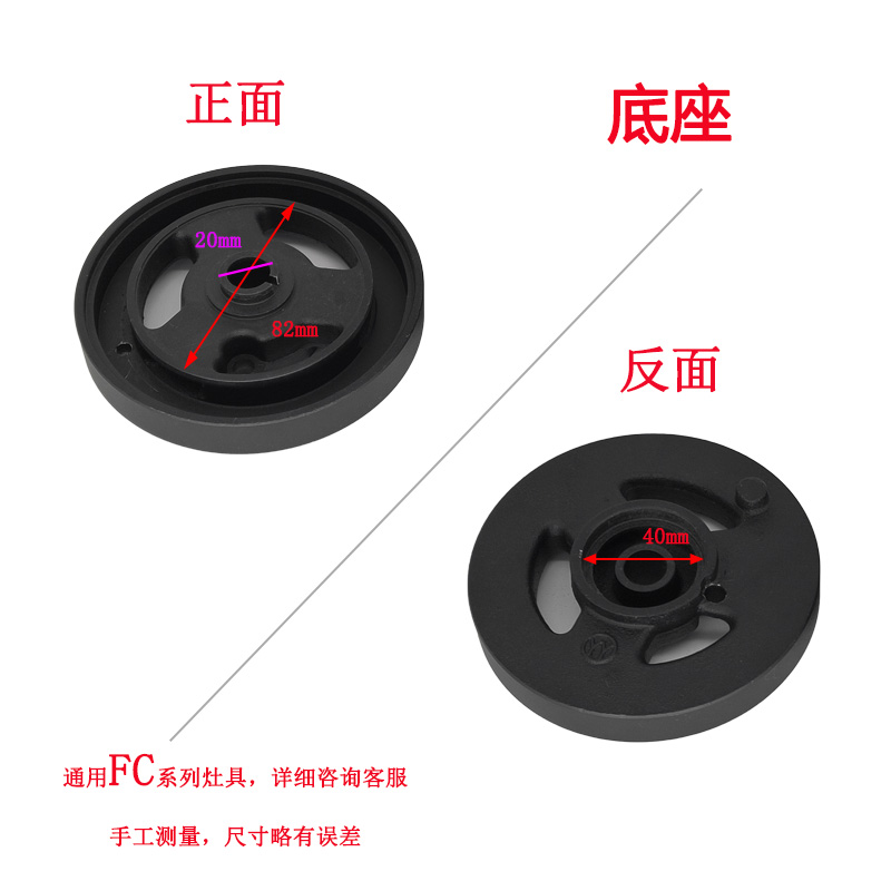 适合方太煤燃气灶具配件FC1B铜芯FC1T大火盖FC1BE燃烧盘 FC1D炉头 - 图2
