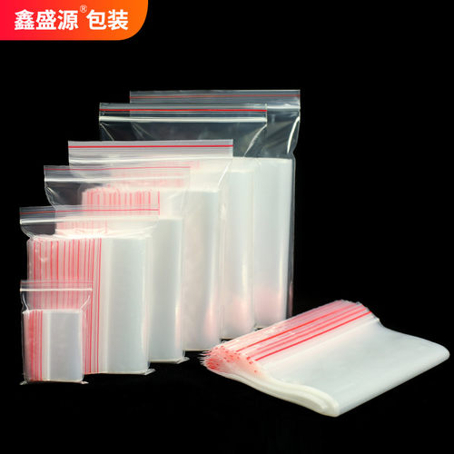 自封袋透明塑料包装袋分装袋样品袋加厚PE袋密封袋小号收纳袋 - 图0