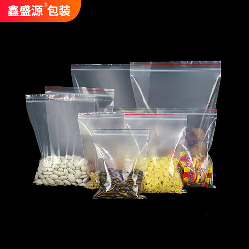 自封袋透明塑料包装袋分装袋样品袋加厚PE袋密封袋小号收纳袋 - 图1
