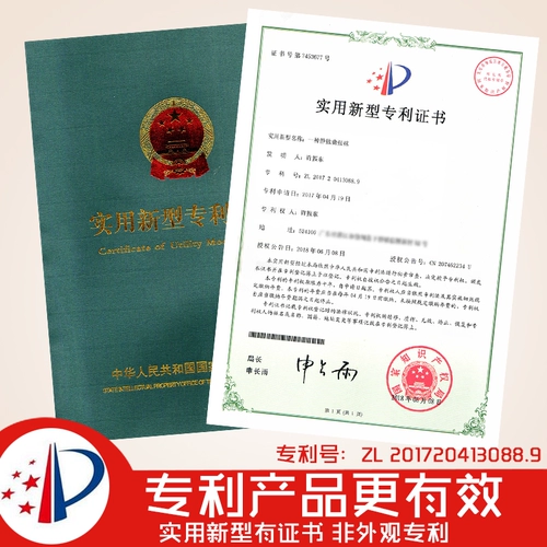 Варикозное, эластичное колготочноеход