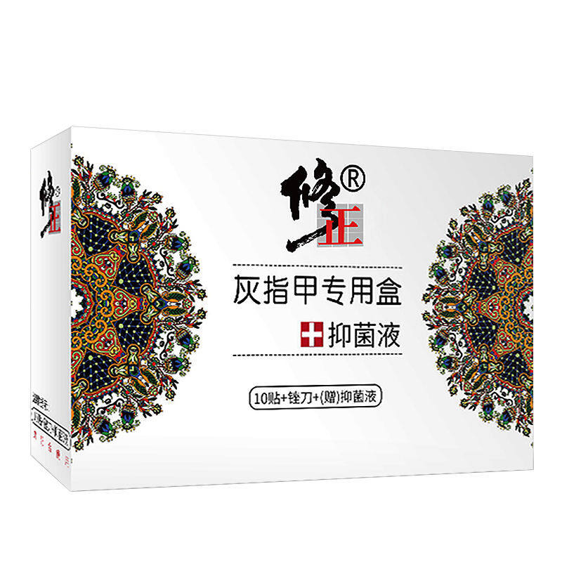 修正脱甲膏去旗舰店灰指甲专用液 卡提鸟保健用品保健理疗