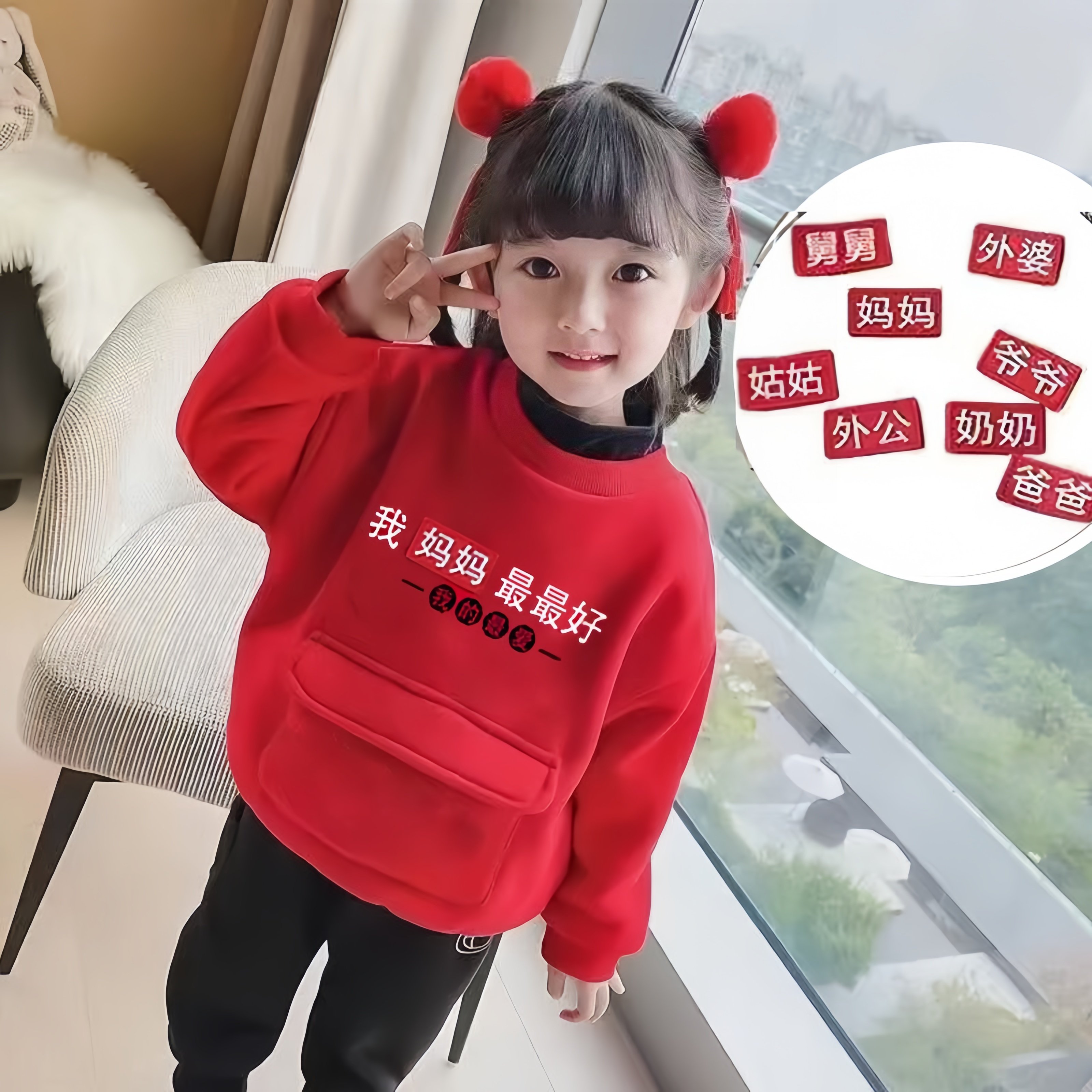 过年儿童加绒卫衣拜年红包口袋宽松2026本命年上衣中大童新年战袍,淘宝优惠券,粉丝福利购,淘宝优惠卷