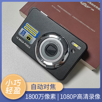 komery brand new 18 million pixel high-definition digital camera 8 times optical zoom student starter card