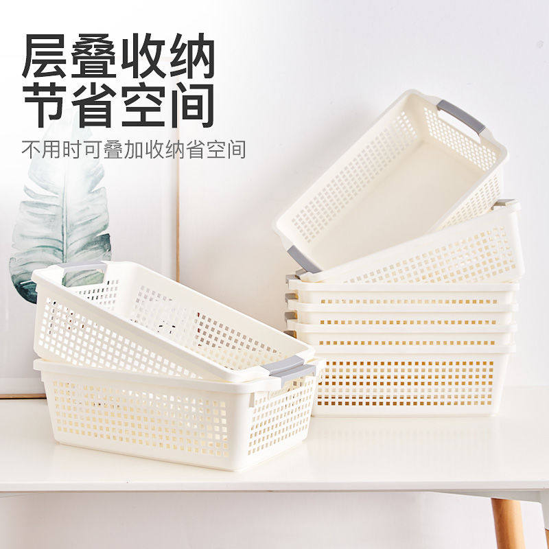 收纳筐家用厨房收纳篮塑料储物筐宿舍桌面书本整理盒玩具收纳盒,淘宝优惠券,粉丝福利购,淘宝优惠卷