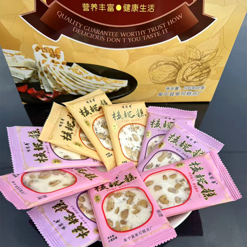 苏北阜宁特产黑芝麻糯糯米原味蔓越莓核桃糕片云片糕传统手工糕点 - 图2