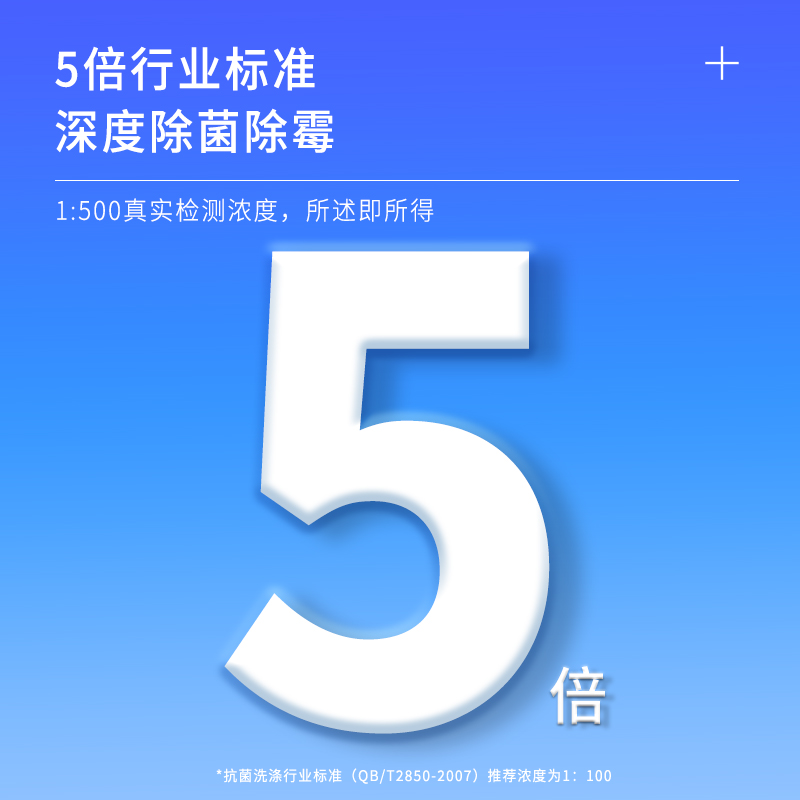 每渍每克滚筒式洗衣机槽清洗剂免浸泡消毒杀菌除垢泡腾清洁片专用