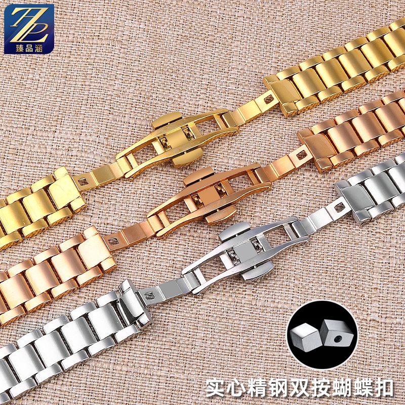 天王尚shine系列女凹口精钢手表带 臻品涵配件