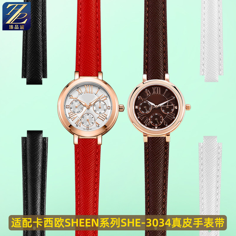 代用卡西欧女sheen系列真皮手表 臻品涵配件