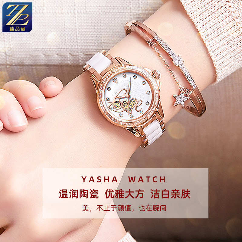 卡西欧she4048 / 4539 /女精钢手表 臻品涵配件