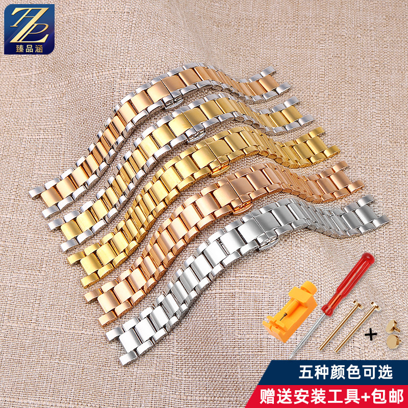 天王尚shine系列女凹口精钢手表带 臻品涵配件