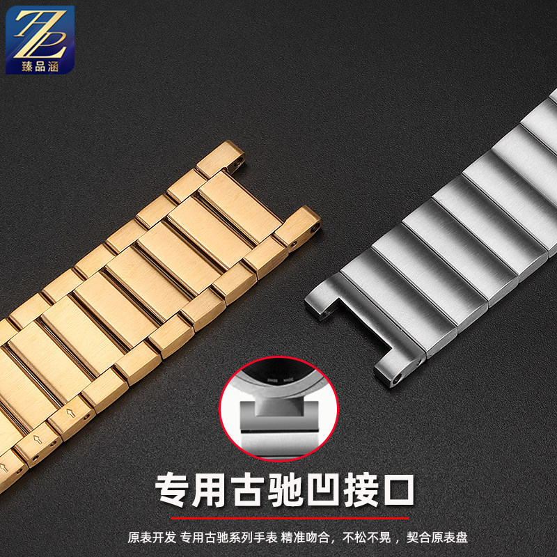 古驰情侣ya1332 1333 1335手表链 臻品涵配件